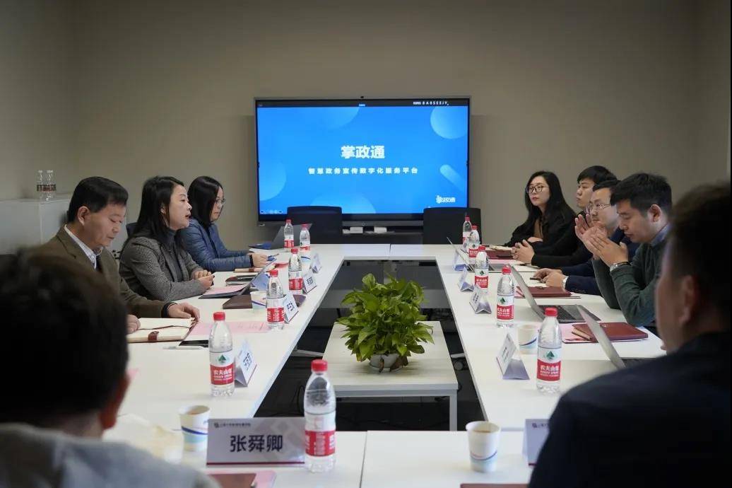 共谋发展！掌政通集团与上海大学新闻传播学院共绘智能媒体传播蓝图