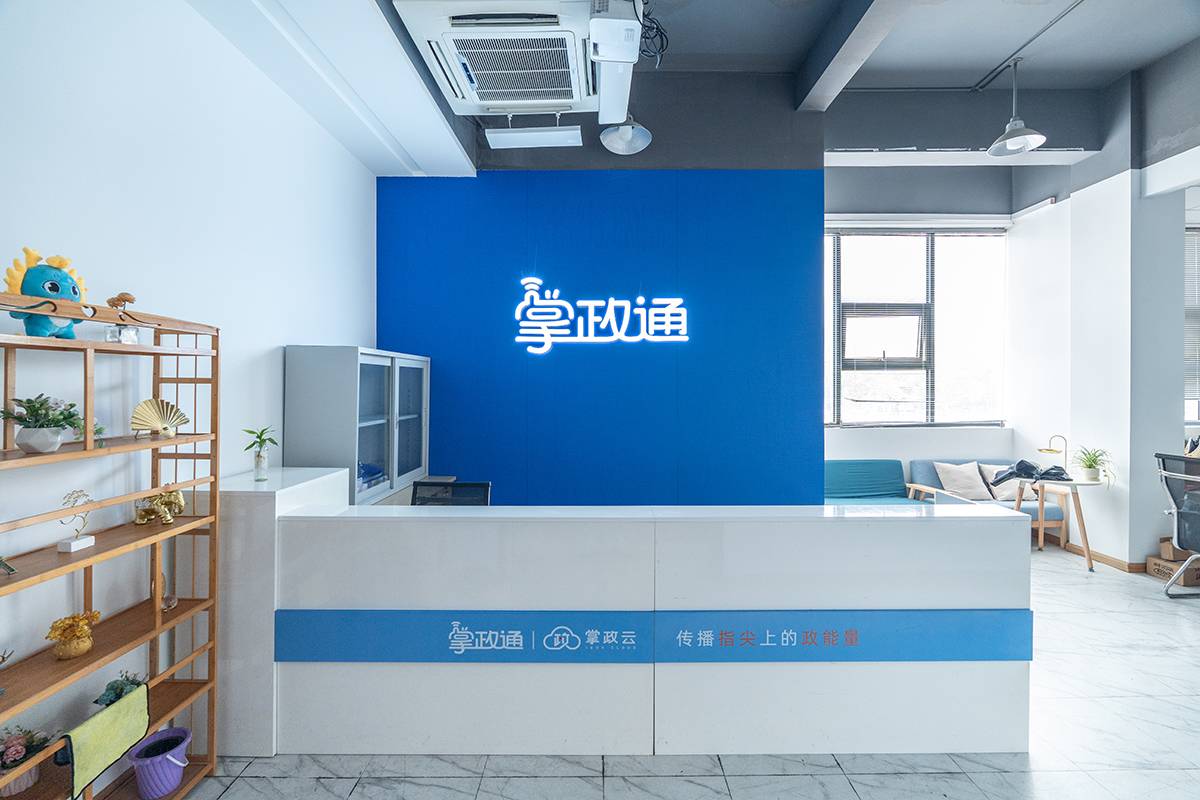 台州