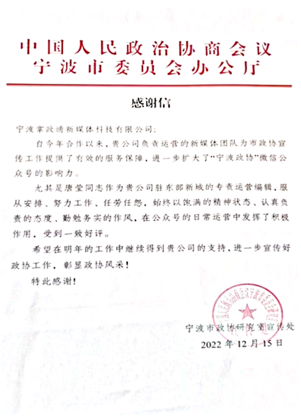 客户认可