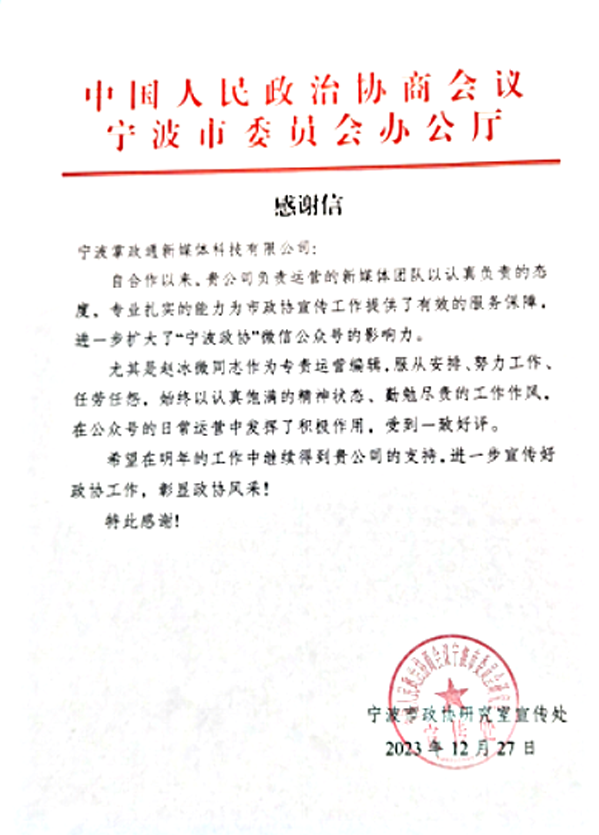 客户认可