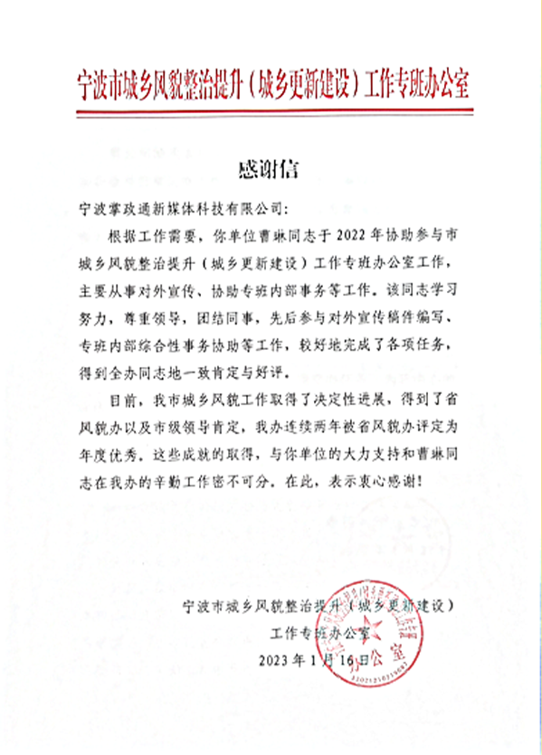 客户认可