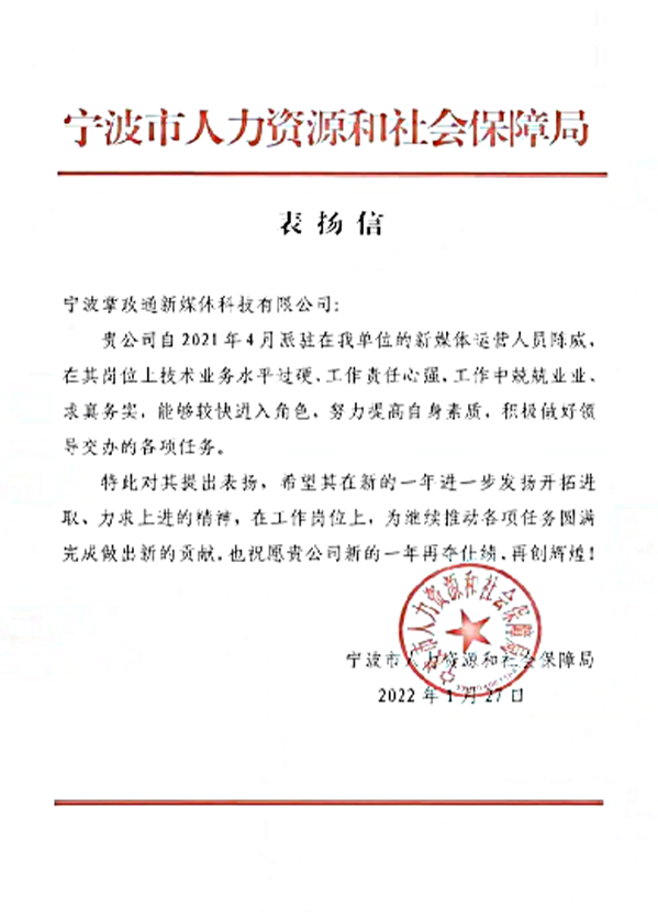 客户认可