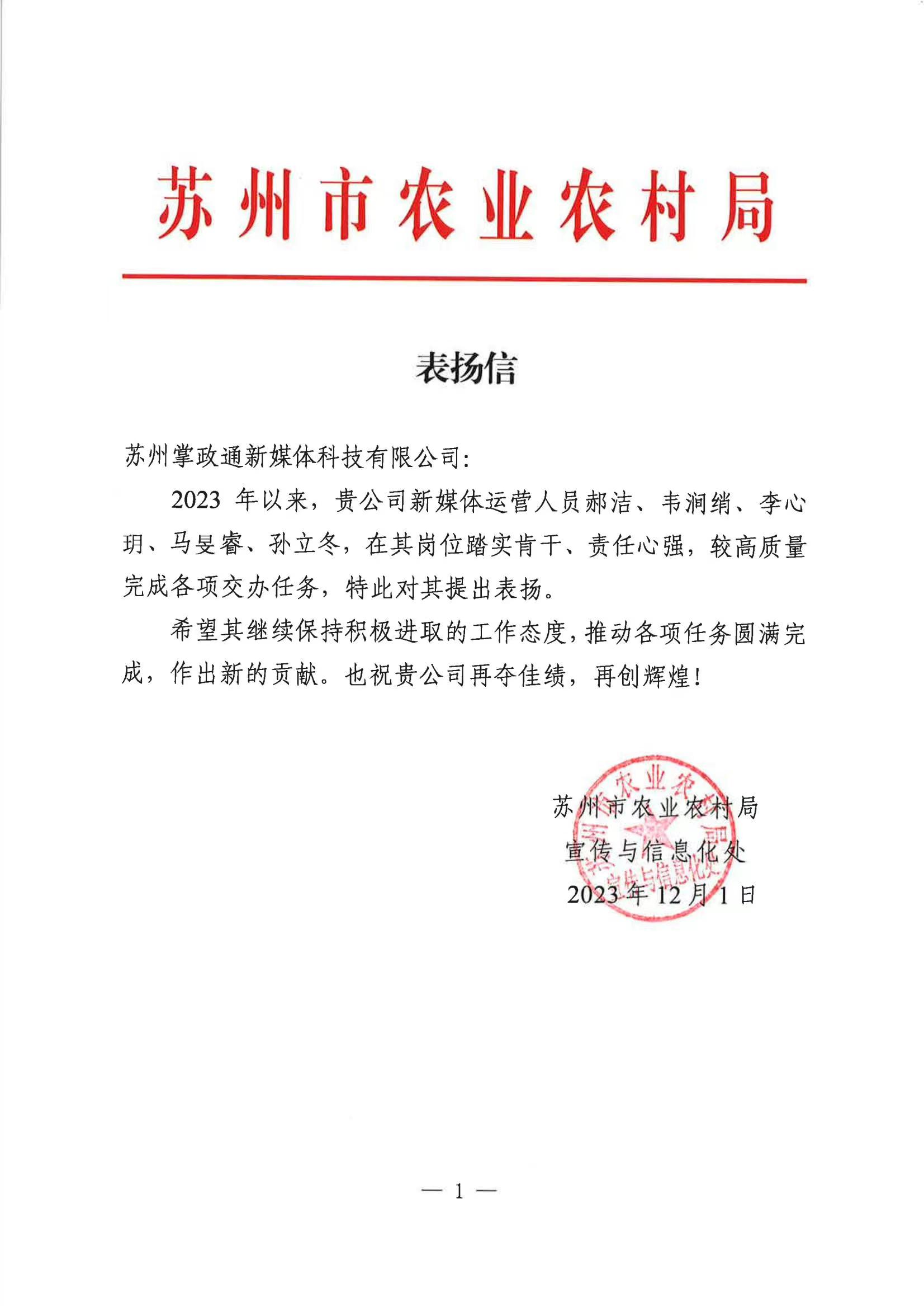客户认可