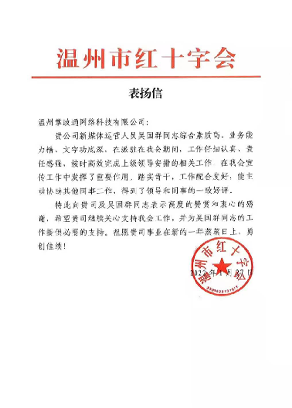 客户认可