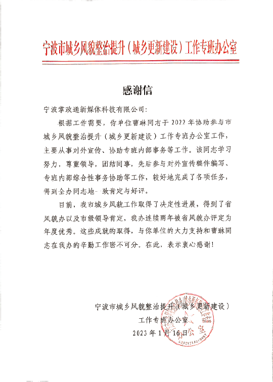 客户认可