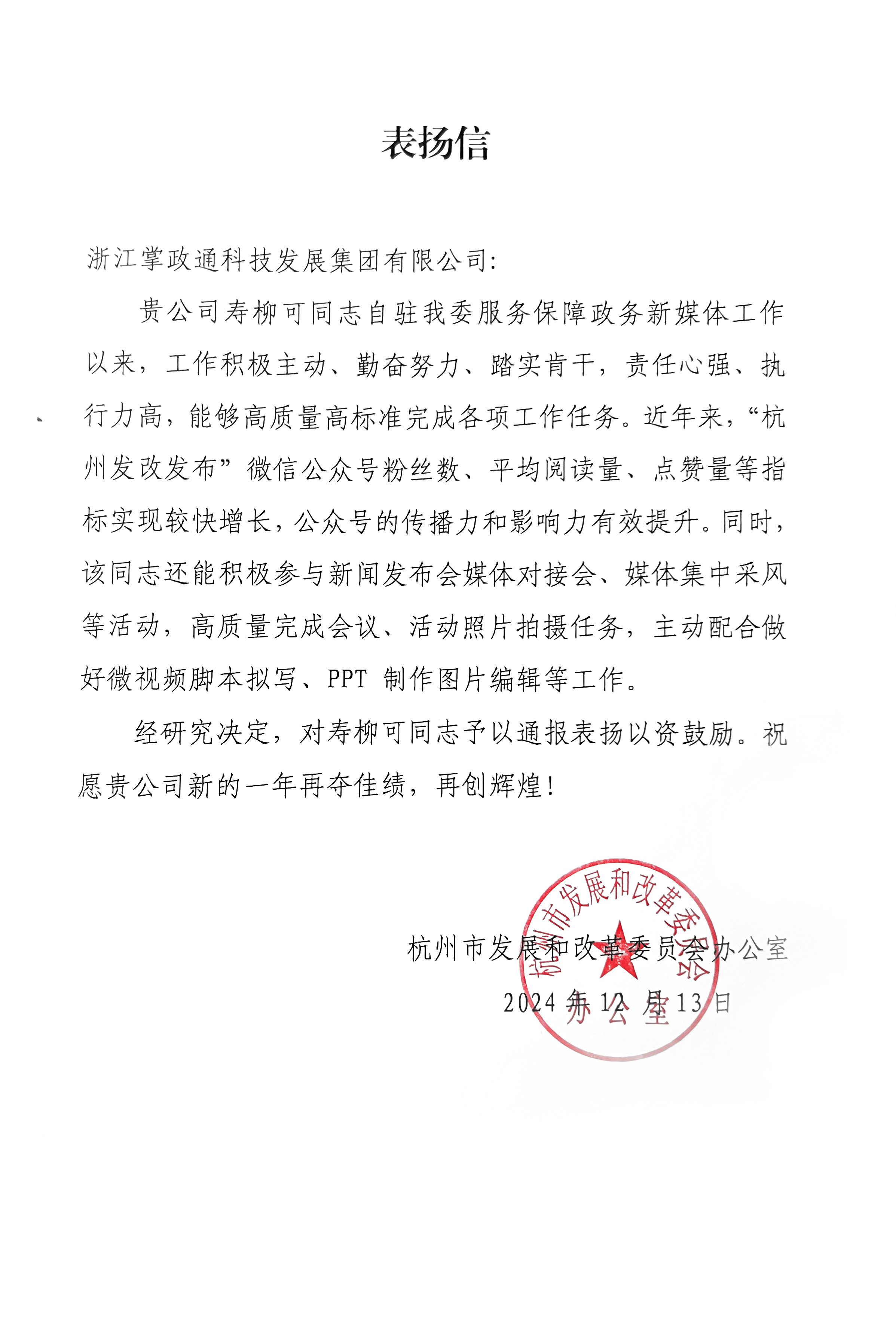 客户认可