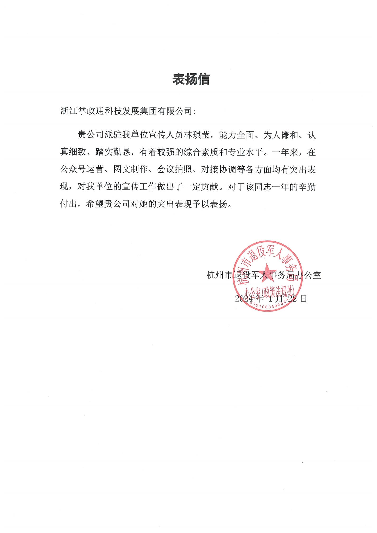 客户认可