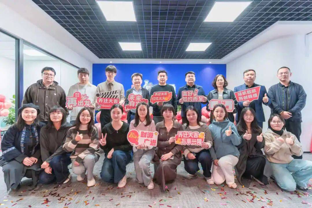 热烈祝贺掌政通集团无锡公司乔迁盛启！