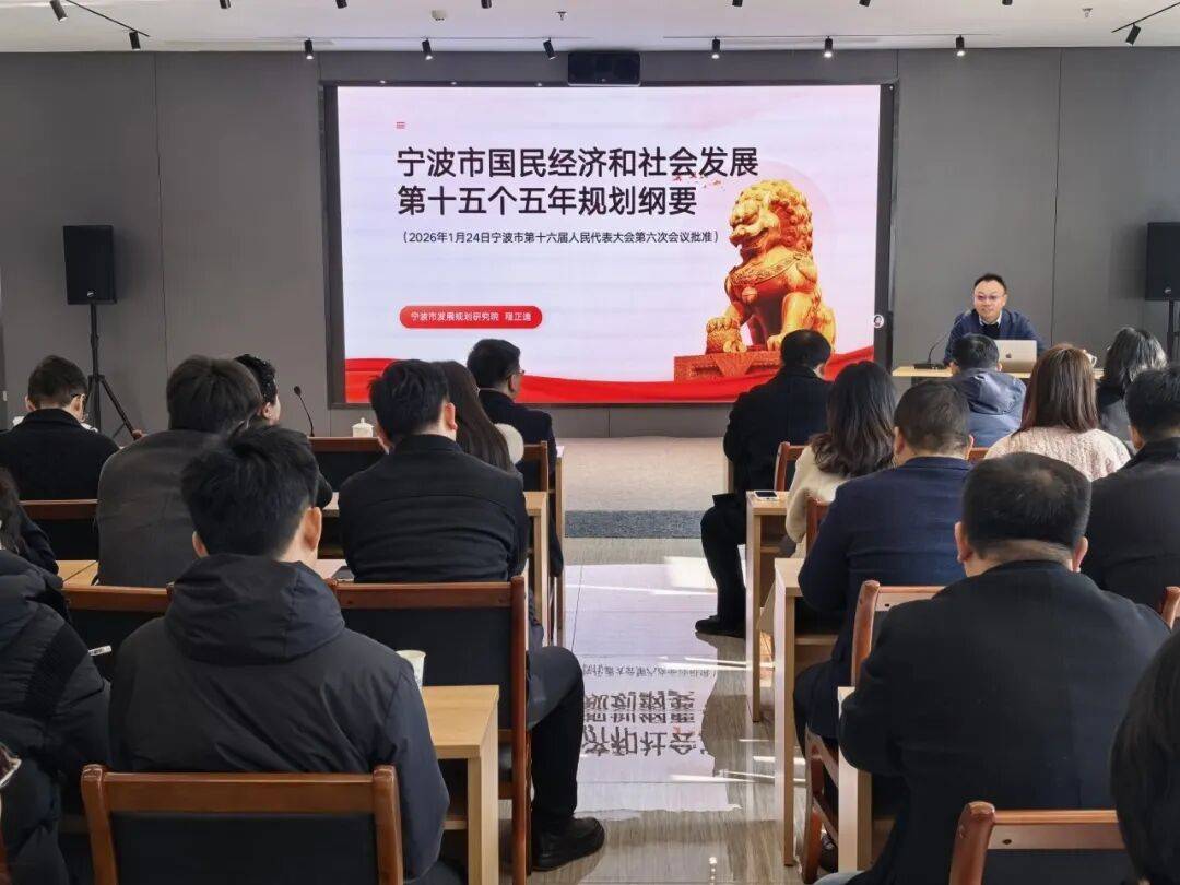 锚定“十五五”蓝图 赋能专业深耕——掌政通集团开展专题培训